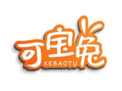 可宝兔