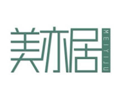 美亦居