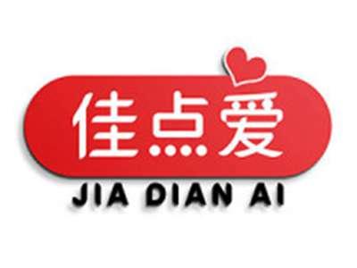 佳点爱
