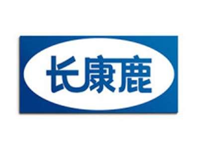 长康鹿