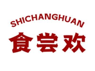 食尝欢