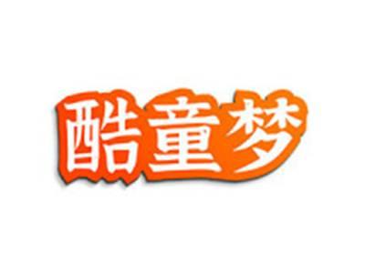 酷童梦