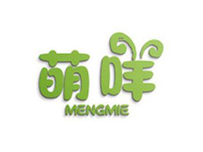 萌咩