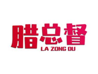 腊总督