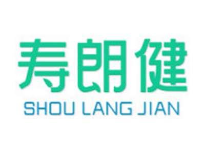 寿朗健