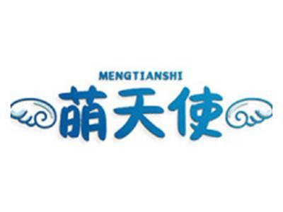 萌天使