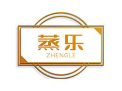 蒸乐