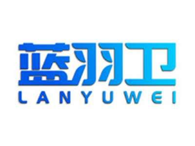 蓝羽卫