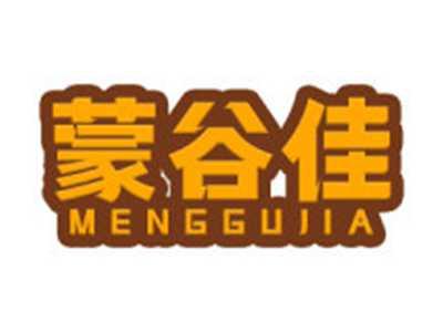 蒙谷佳