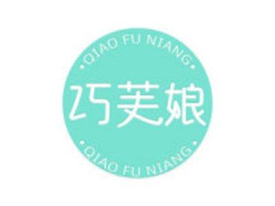 巧芙娘
