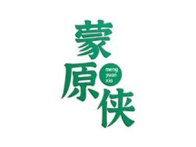 蒙原侠