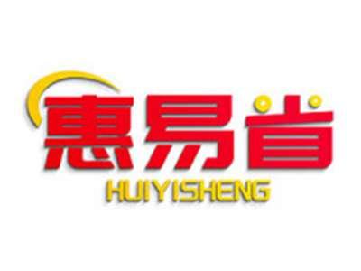 惠易省