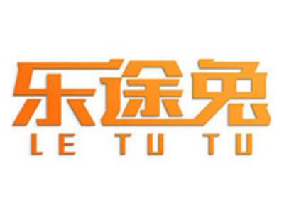 乐途兔