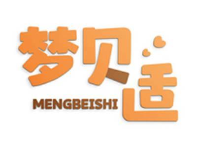 梦贝适