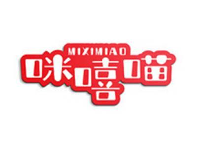 咪嘻喵