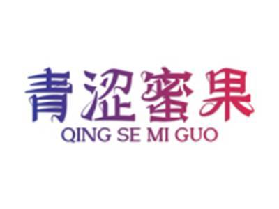 青涩蜜果