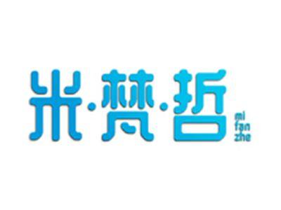 米梵哲