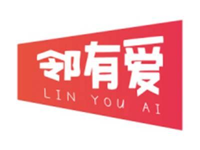 邻有爱