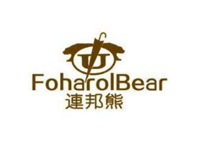 连邦熊FOHAROLBEAR
