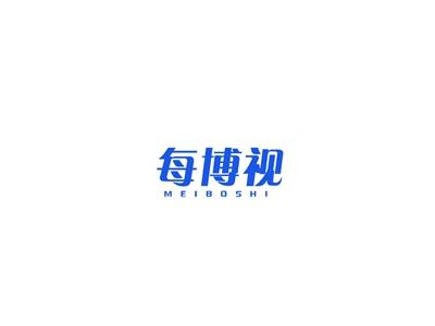每博视
