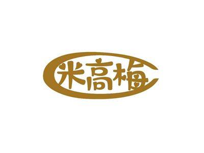 米高梅