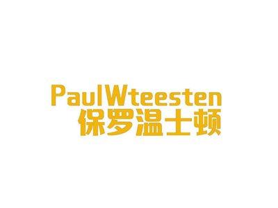 保罗温士顿PAULWTEESTEN