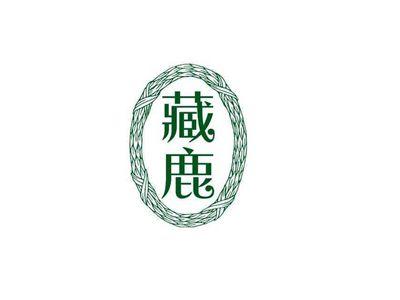 藏鹿