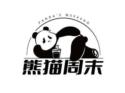 熊图形熊猫周末