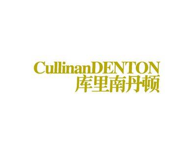 CULLINANDENTON库里南丹顿