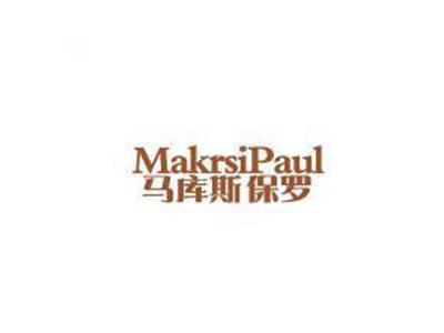 MAKRSIPAUL马库斯保罗