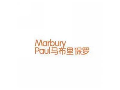 MARBURYPAUL马布里保罗