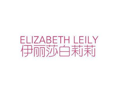 ELIZABETHMARLENE伊丽莎白玛琳
