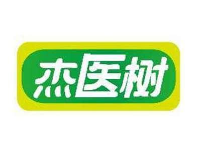 杰医树