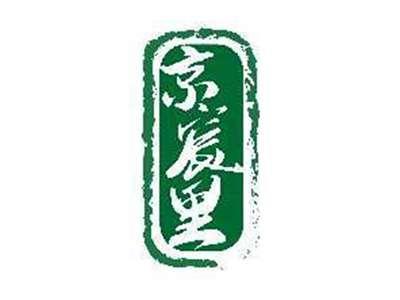 京宸里