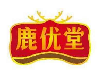 鹿优堂