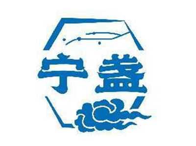 宁盏
