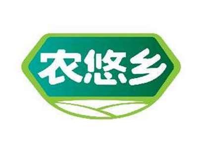 农悠乡