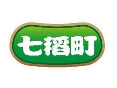 七稻町
