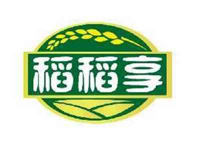 稻稻享