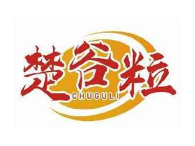 楚谷粒CHUGULI