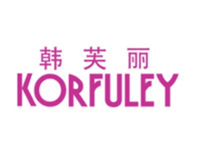 韩芙丽+KORFULEY