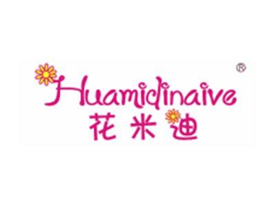 花米迪