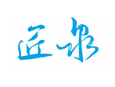 匠泉