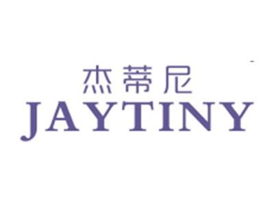 杰蒂尼JAYTINY