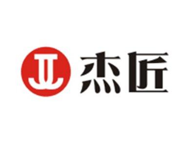 杰匠JIEJIANG+图形