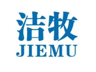 洁牧JIEMU