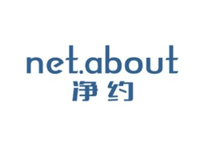 净约NET.ABOUT