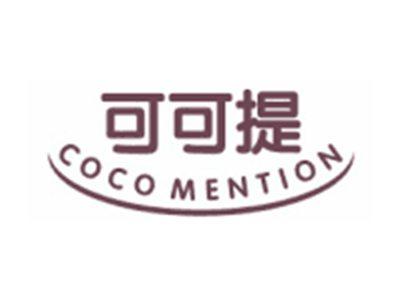 可可提COCOMENTION