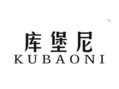 库堡尼KUBAONI