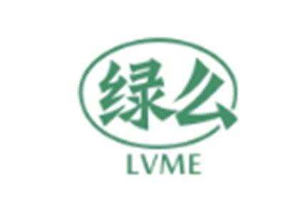 绿么LVME